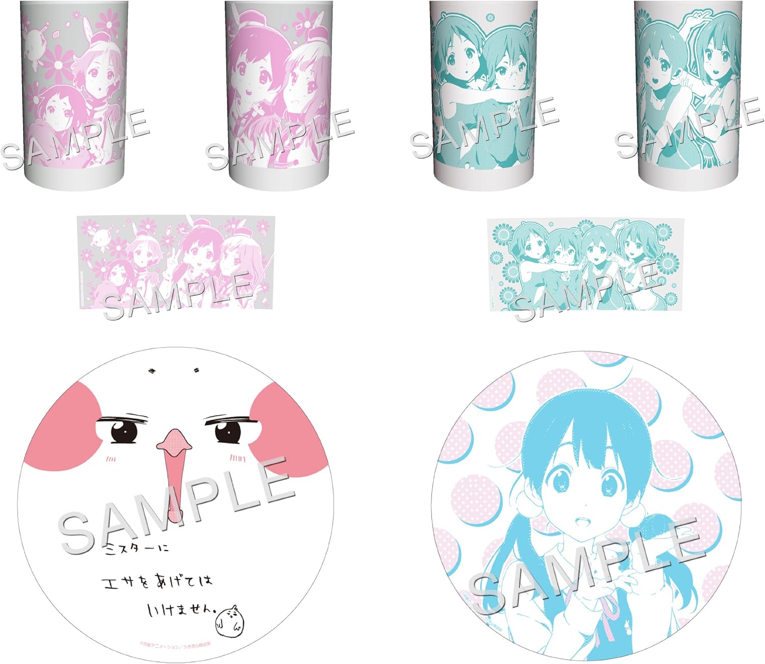 Amazon たまこまーけっと グラス バトン部文化祭 グラス 仲良し4人娘 デラ モチマッヅィ 絵皿 北白川たまこ 絵皿 4種セット アニメ 萌えグッズ 通販