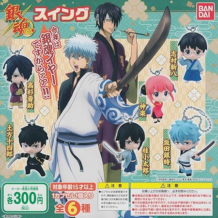 銀魂 年齢 17年謎の 銀魂 銀さんの年齢ついに発表 27歳 に驚きの声 初代担当が経緯説明 21年2月13日 Biglobeニュース 銀魂 年齢 17年謎の 銀魂 銀さんの年齢ついに発表 27歳 に驚きの声 初代担当が経緯説明 21年2月13日 Biglobeニュース