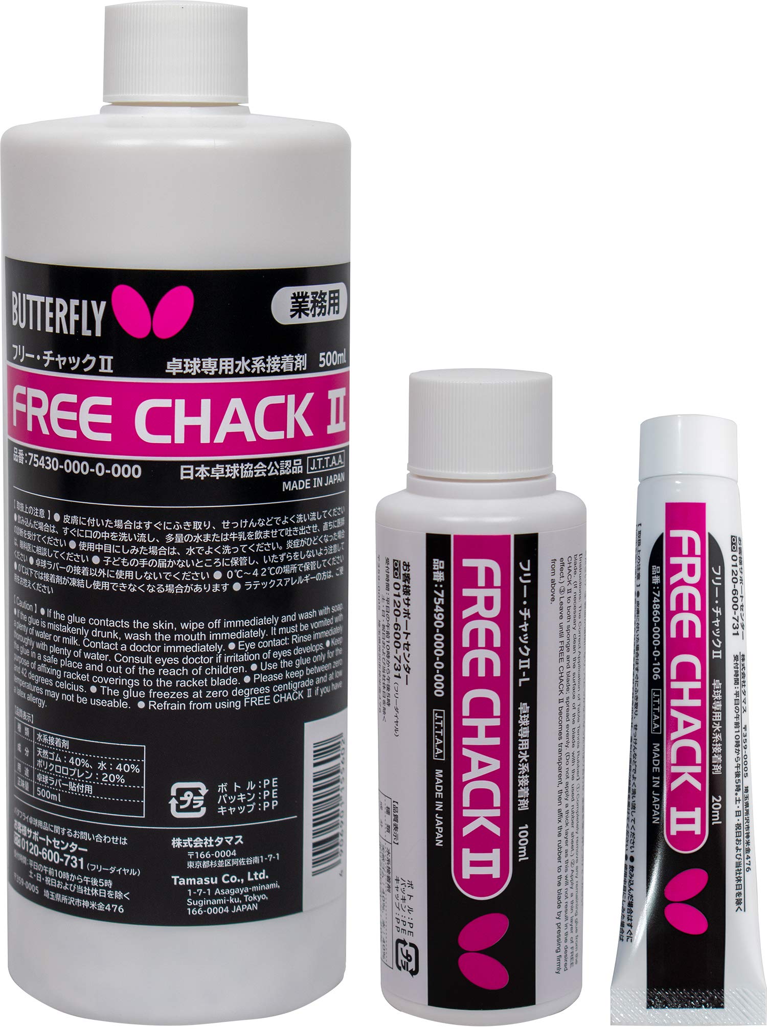 Photo 1 of Butterfly Table Tennis Racket Glue Free Chack II - 20ml - Great for Assembling Rackets with Tenergy Rubber, White