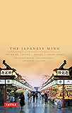 Japanese Mind: Understanding Contemporary Japanese Culture
