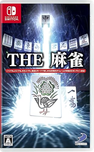 D3 Publisher The Mahjong Nintendo Switch Japanese Import Region Free Video Game Amazon Es Videojuegos