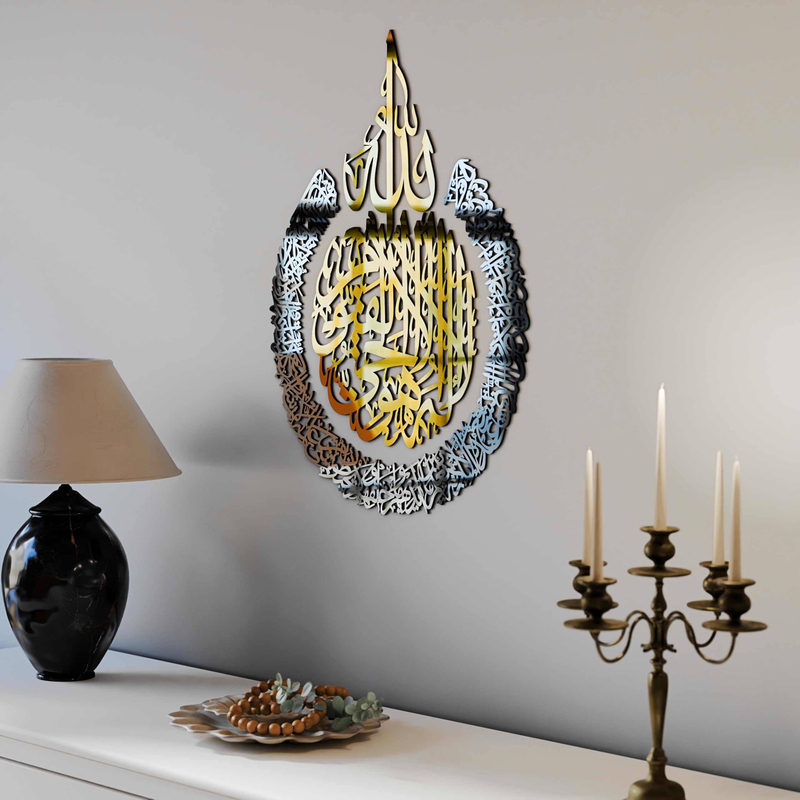 iwa concept Wooden Acrylic Multiple Pieces Ayatul kursi |Islamic Wall Decorations | Modern Muslim Housewarming Gift (Large 31.5x23.6 inches, In Gold Out Silver)