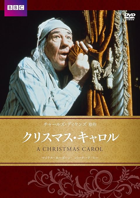 Amazon クリスマス キャロル c文芸ドラマ Dvd Tvドラマ