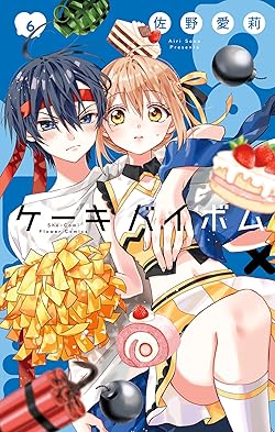 Cake×Bomb ケーキバイボム