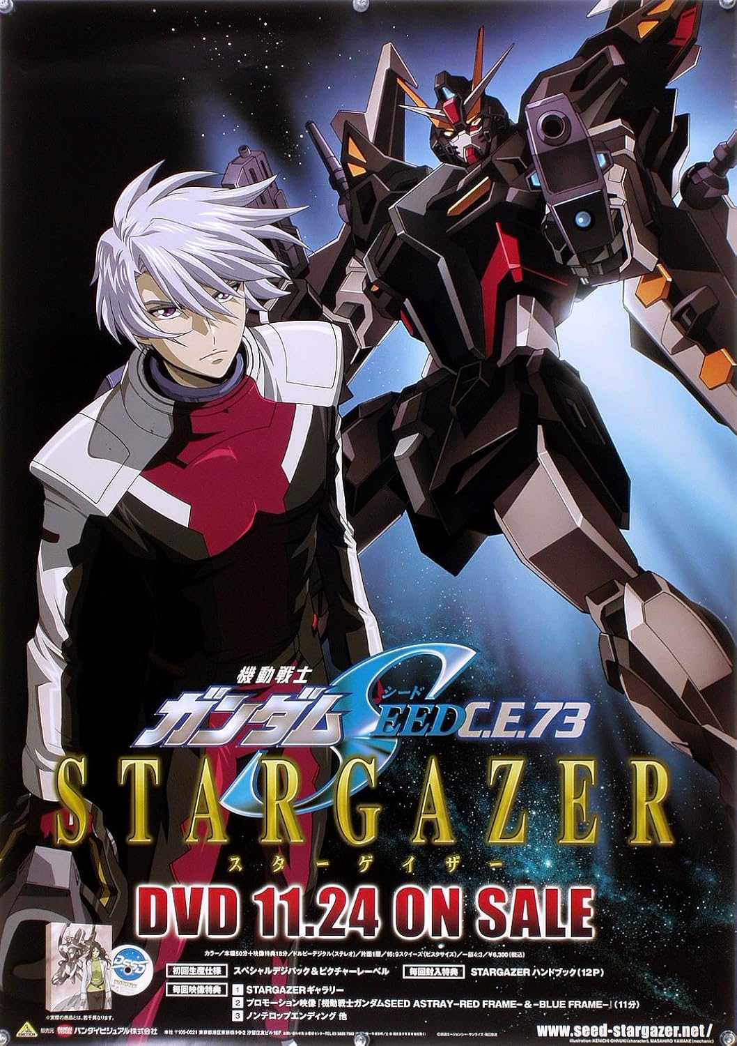 Get Mobile Suit Gundam Seed C E 73 Stargazer Japanese Rare Anime Desktop Wallpaper Free Get Wallpaper Mobile Suit Gundam Seed C E 73 Stargazer Japanese Rare Anime HD
