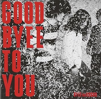 Byee The Round Byee The Round Good Bye To You Japan Cd Srcl 63 Amazon Com Music