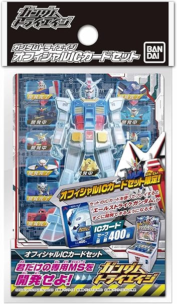 ガンダムトライエイジ オフィシャルicカードセット アニメ 萌えグッズ 通販 Amazon