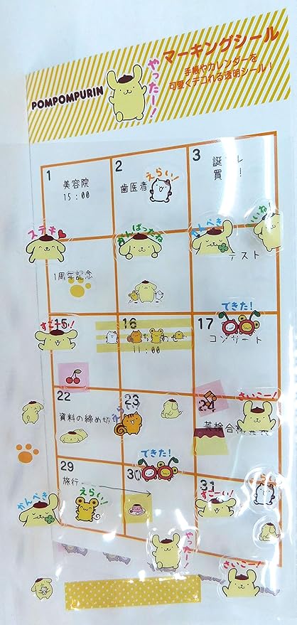 Amazon サンリオ ポムポムプリン マーキングシール 3662 システム手帳アクセサリ 文房具 オフィス用品