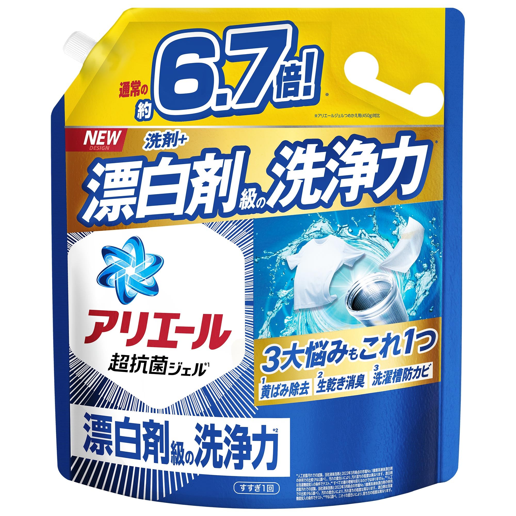 P&G アリエール 洗濯洗剤 液体 詰め替え 3.03kg プロクター・アンド・ギャンブルの商品画像