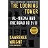 The Looming Tower: Al-Qaeda and the Road to 9/11