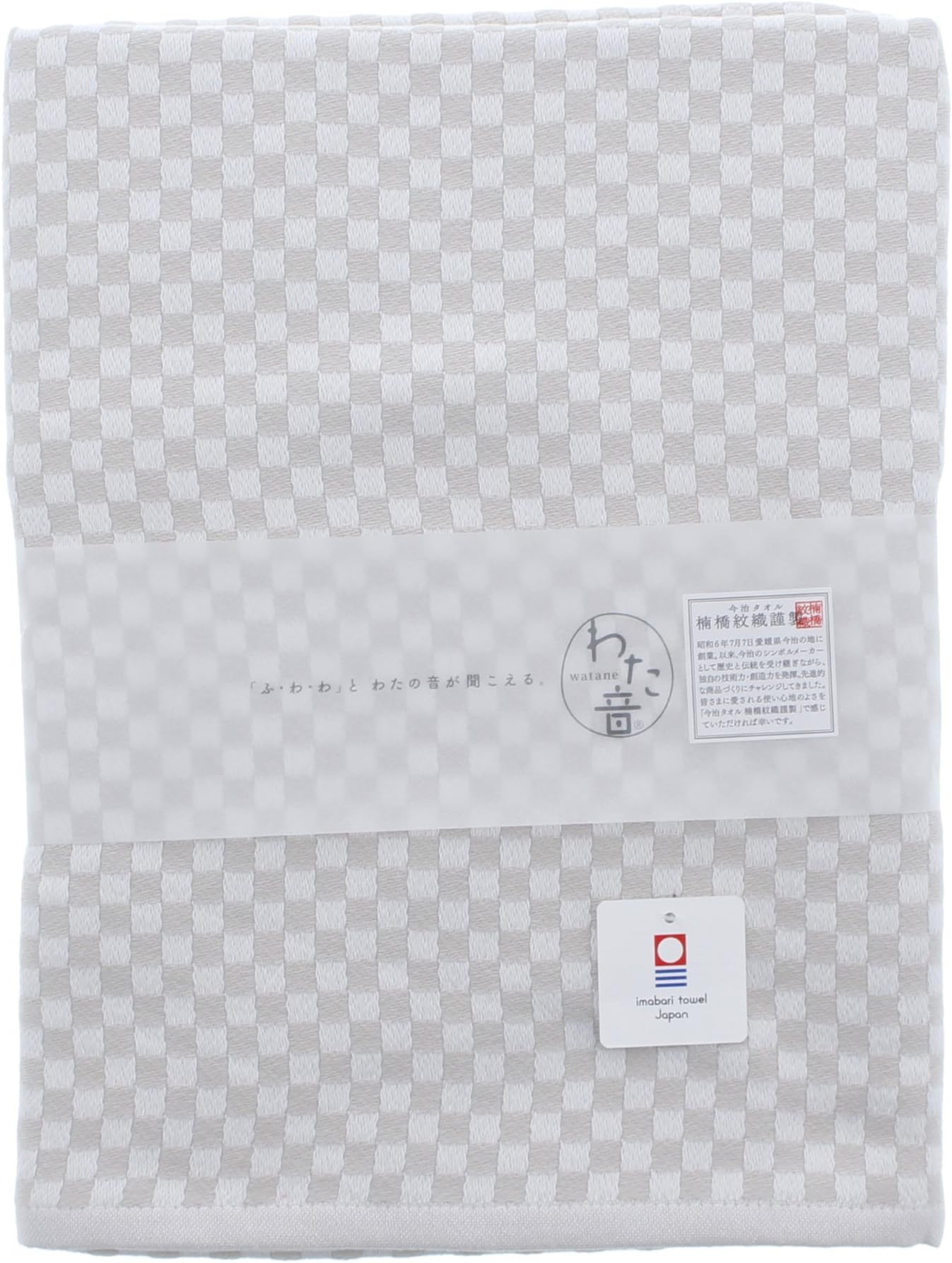 Bath towel / gray satin weave sound] [Imabari towel cotton 1-61157-11-GY (japan import)