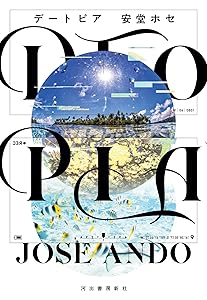 芥川賞・直木賞特集