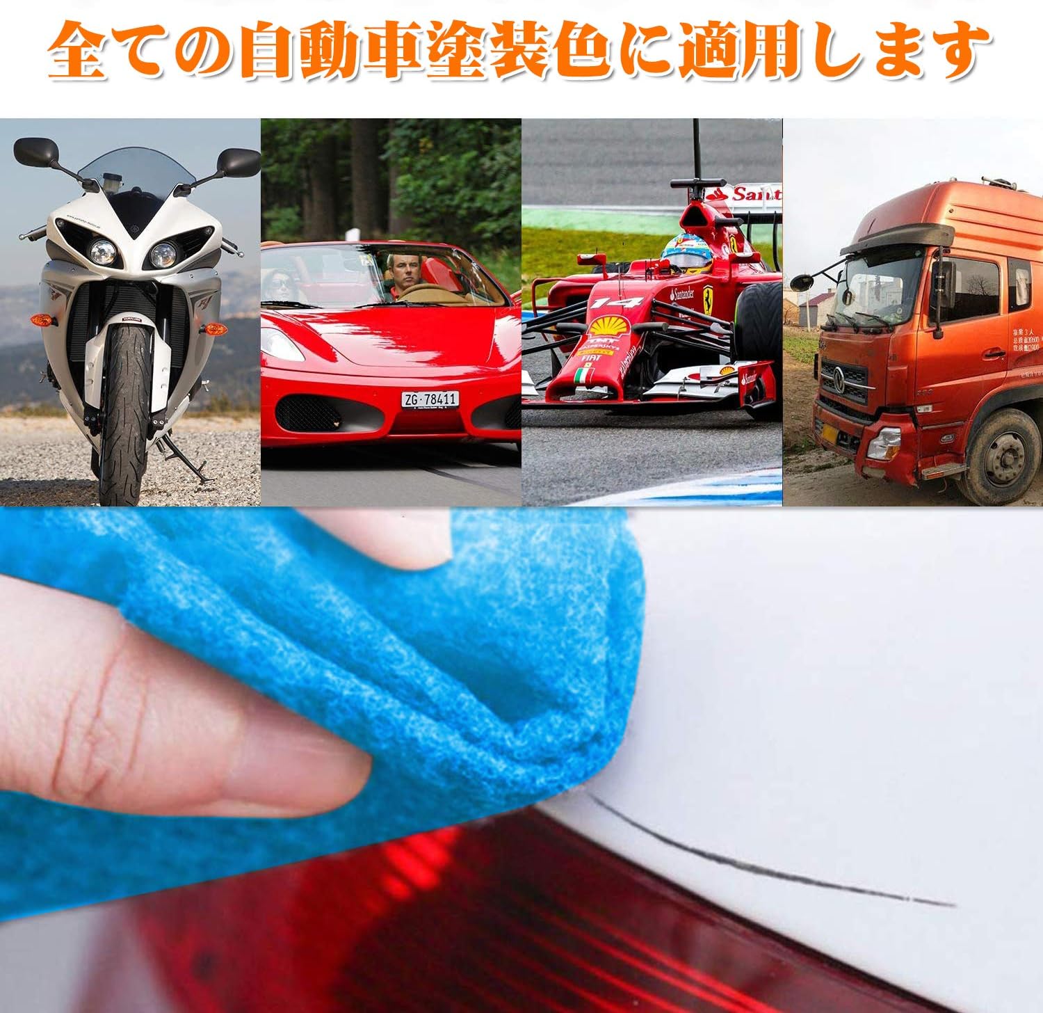 Amazon 2枚セット カースクラッチ修復 クロス 拭くだけで簡単 傷 スクラッチ ステッカー跡 落書き消しリカーバリー 車 傷消し 拭くだけギズリペア ステッカー跡消し ドアノブ爪の跡消し 拭くだけ簡単便利 車 キズ消し 1 ボディ フェンダー補修ツール 車