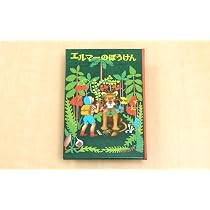 魔女の宅急便 (福音館創作童話シリーズ): 9784834001198: Books