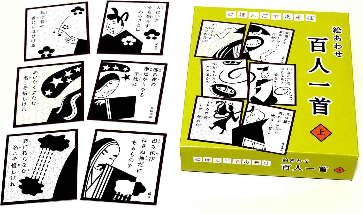 Amazon にほんごであそぼ 絵あわせ 百人一首 上 かみ 百人一首 おもちゃ