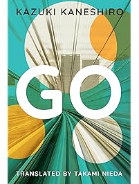 Go: A Coming of Age Novel