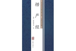 ���Ͼ����������İ棩: �л�������عŵ��Ŀ� (Chinese Edition)