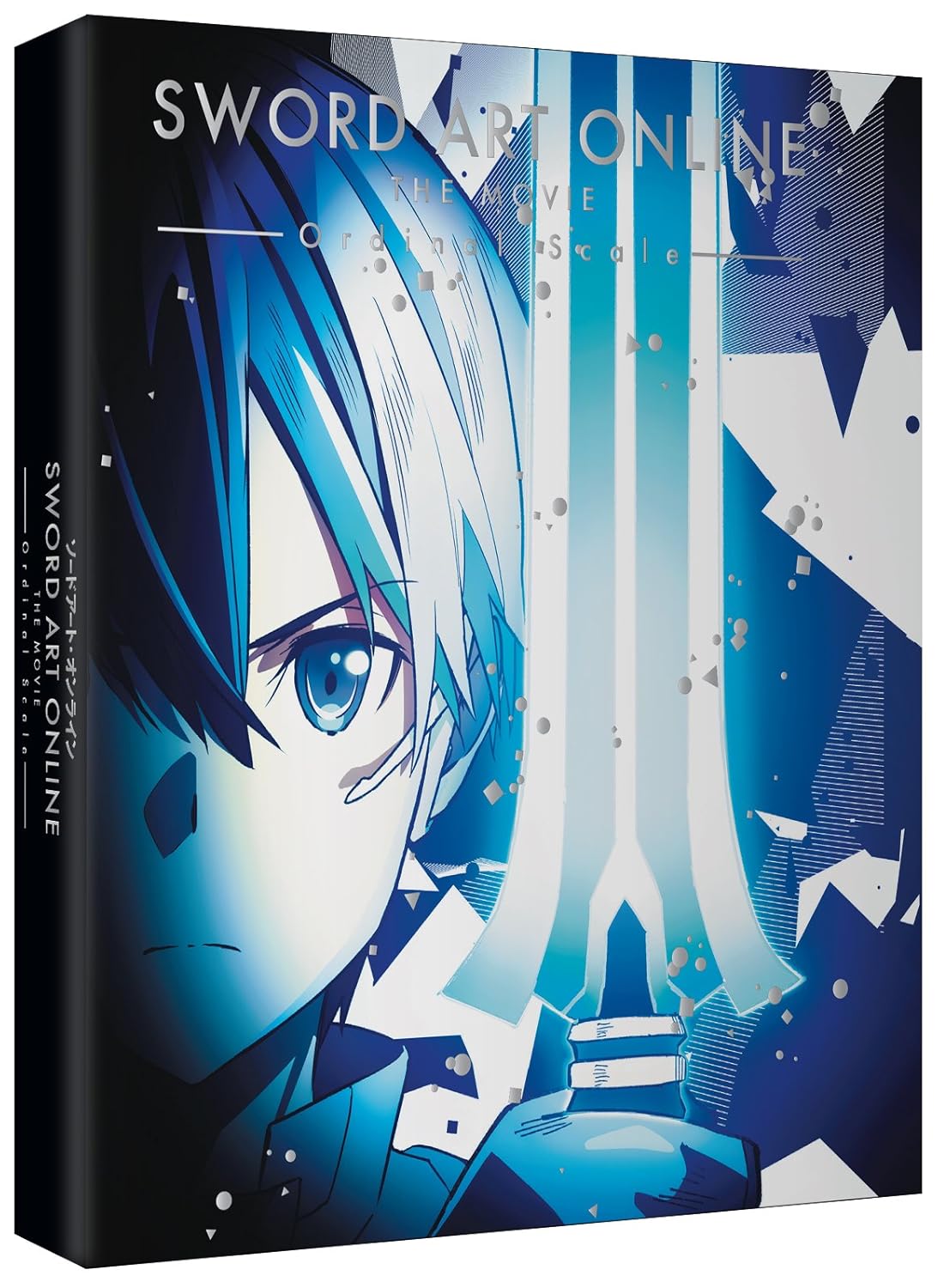 Sword Art Online Ordinal Scale Dvd Amazon
