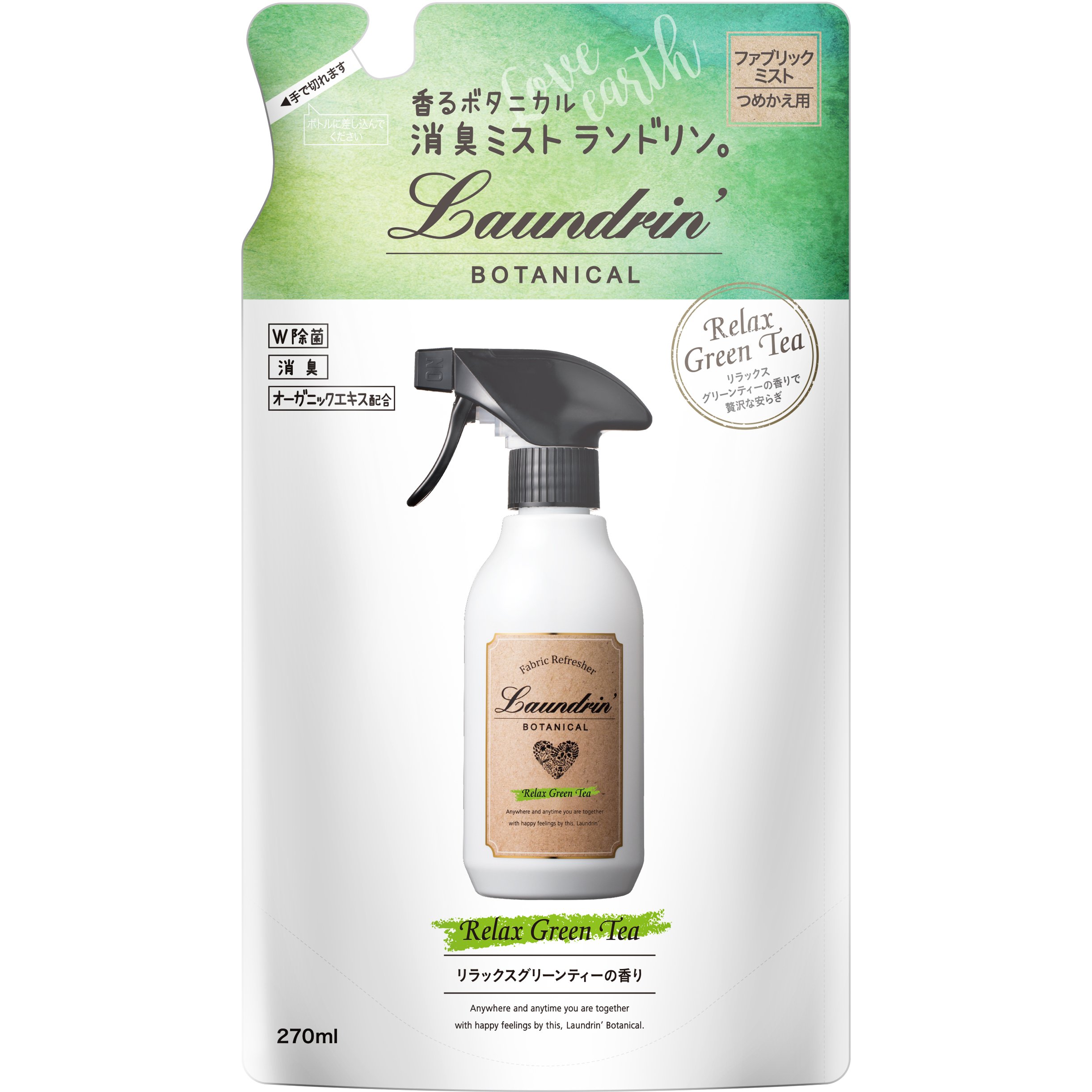 ネイチャーラボ ランドリン ファブリックミスト 詰め替え リラックスグリーンティー 270mlの商品画像
