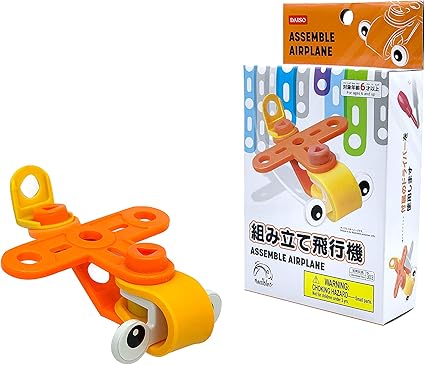 airplane learning toys