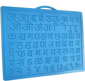 90 Degree Multipurpose Alphabets/Numbers Writing for Practice and Handwriting Improvement Plastic Board Slate (1 pc) (Hindi Alphabets Including Numbers 1 to 10)