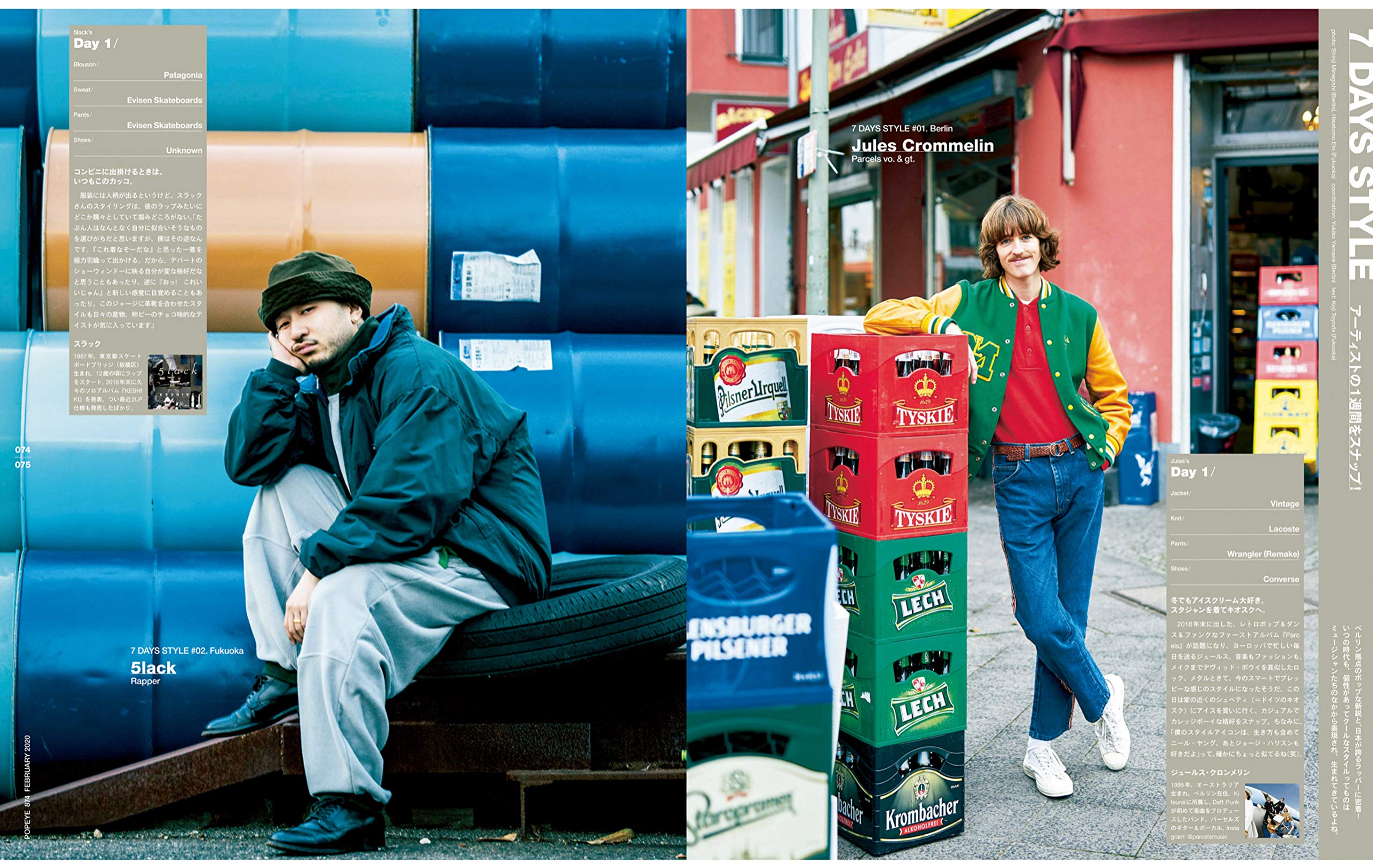 Popeye ポパイ 年 2月号 Style Sample 本 通販 Amazon
