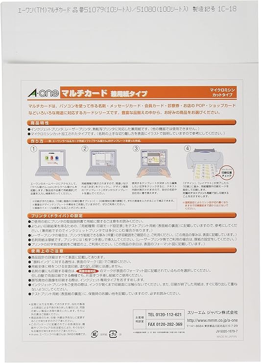 Amazon Co Jp エーワン 名刺 マルチカード 長辺2つ折り 60枚分 タイプ 家電 カメラ