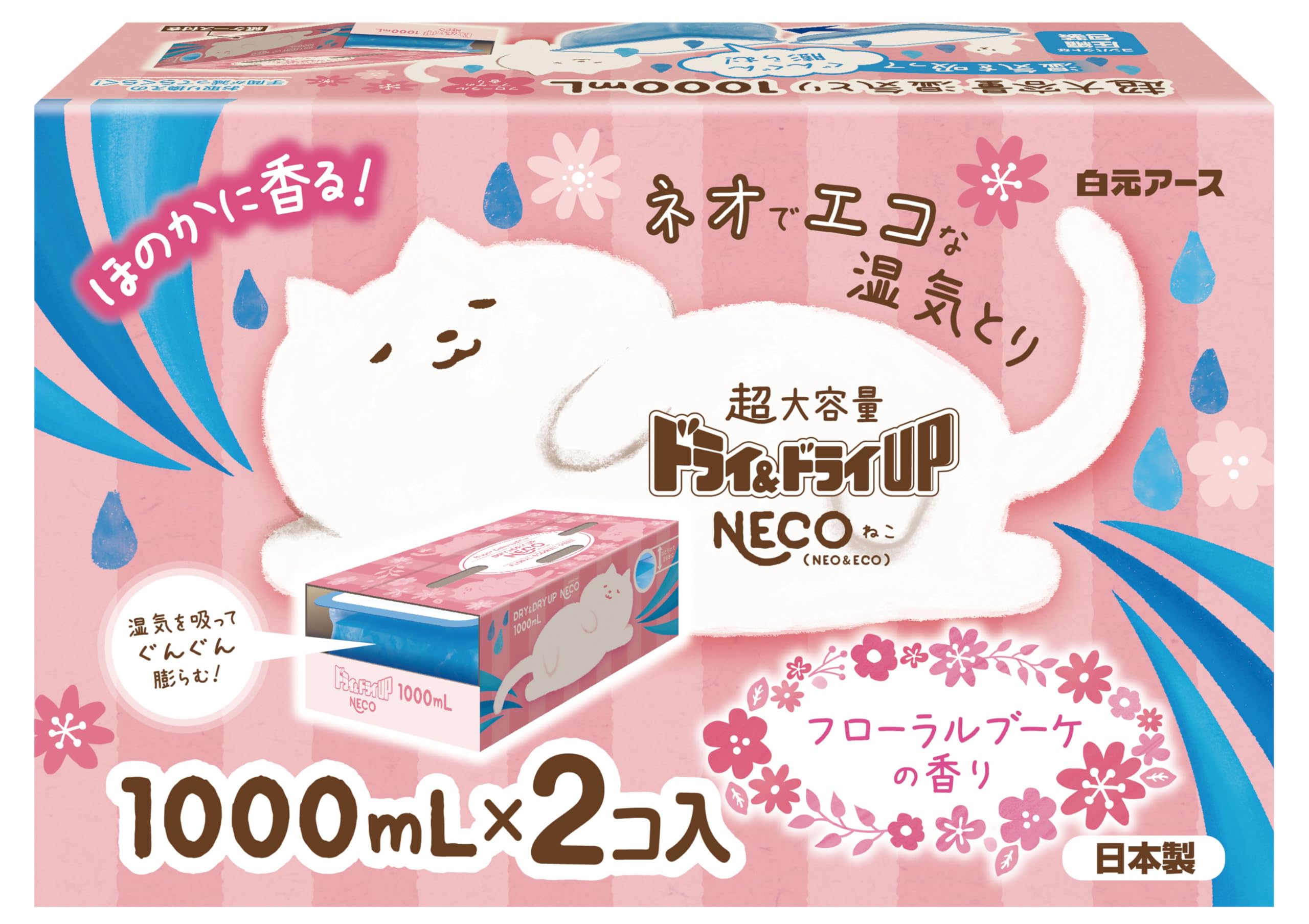 白元アース ドライ&ドライUP NECO フローラルブーケの香り 1000mL 2個入 除湿剤商品画像