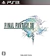ファイナルファンタジーXIII