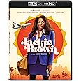 Jackie Brown [Blu-ray]