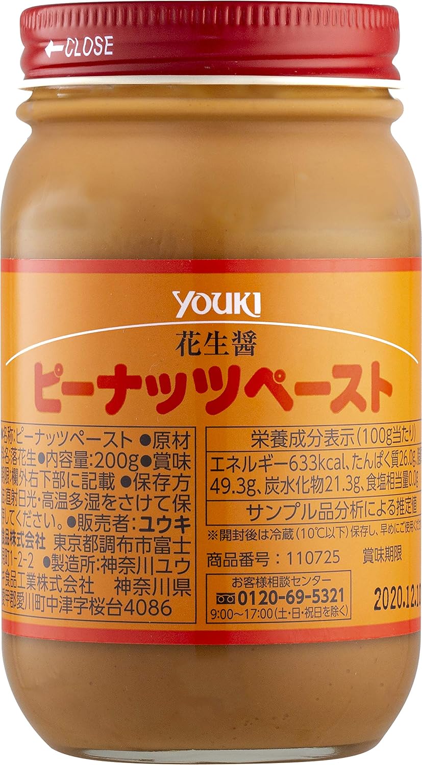 Amazon ユウキ食品 ピーナツペースト 0g ユウキ食品 食品 飲料 お酒 通販