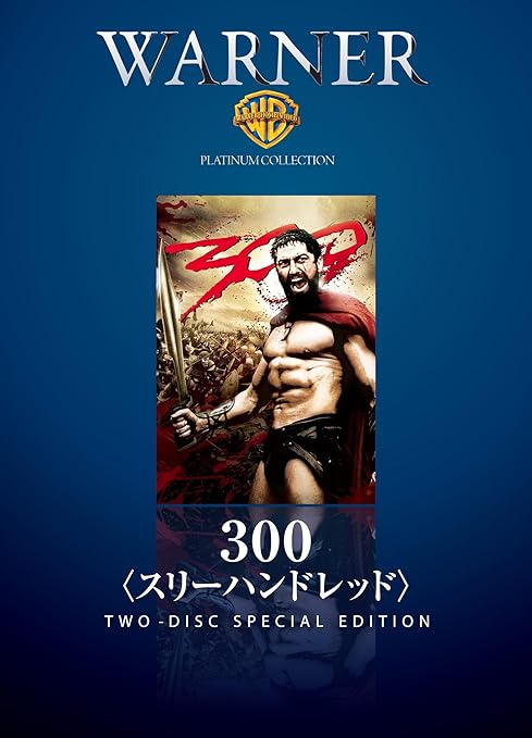 Amazon 300 スリーハンドレッド Dvd 映画 Amazon 300 スリーハンドレッド Dvd 映画