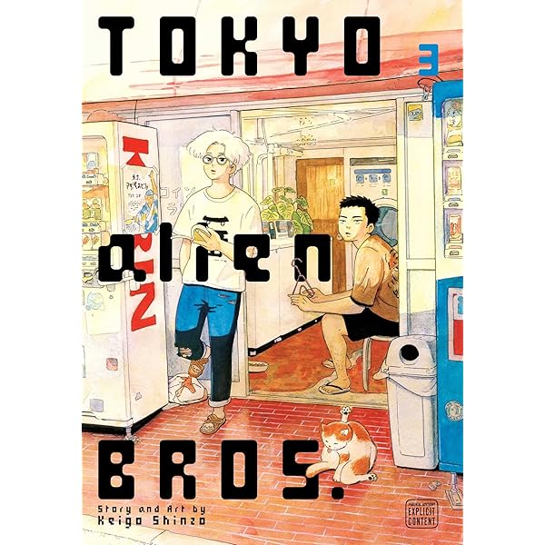 Tokyo Alien Bros., Vol. 1: Shinzo, Keigo: 9781974747290: Amazon
