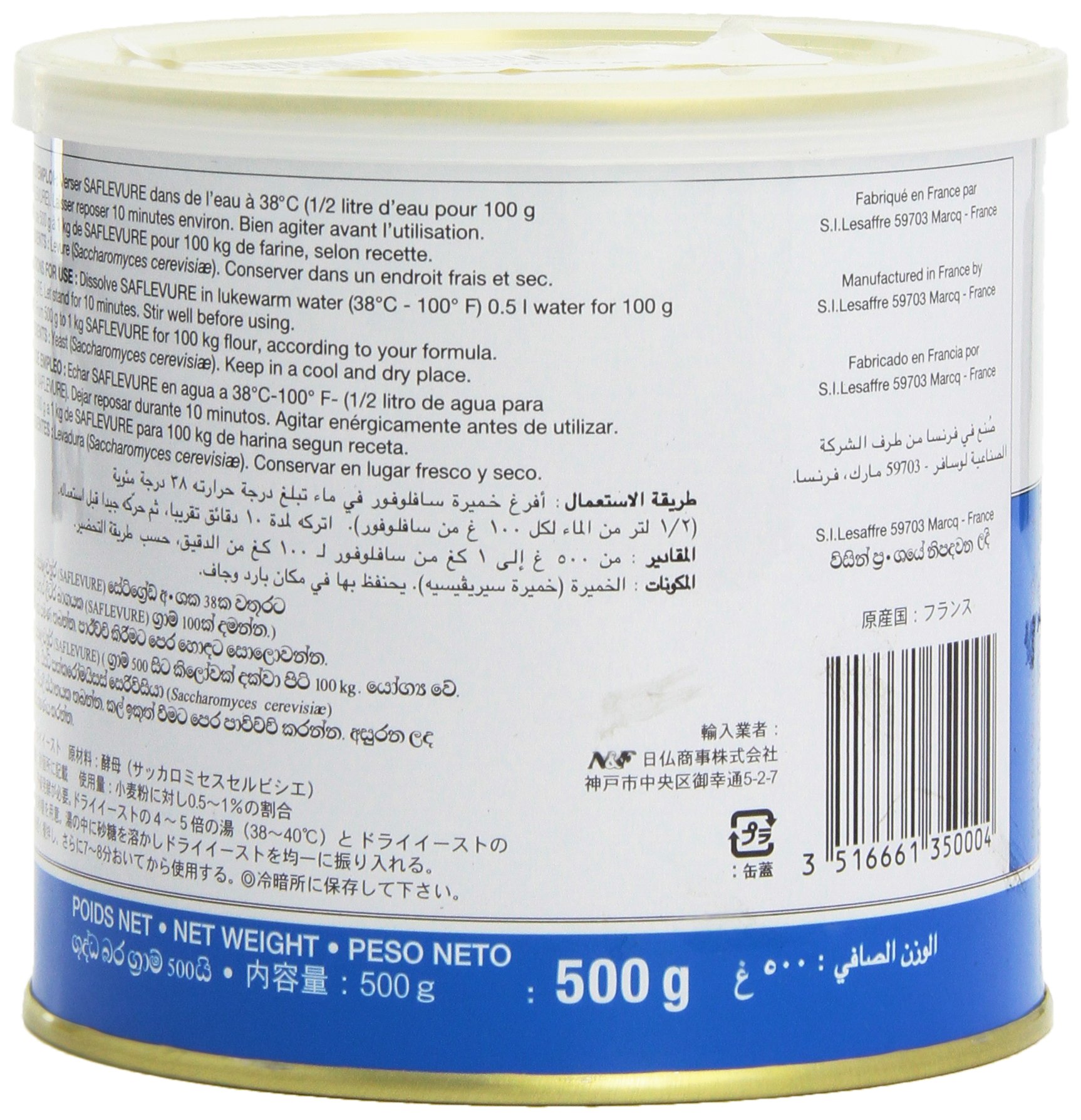 DCL Active Dried Yeast (1x500g) Buy Online in KSA. Grocery products