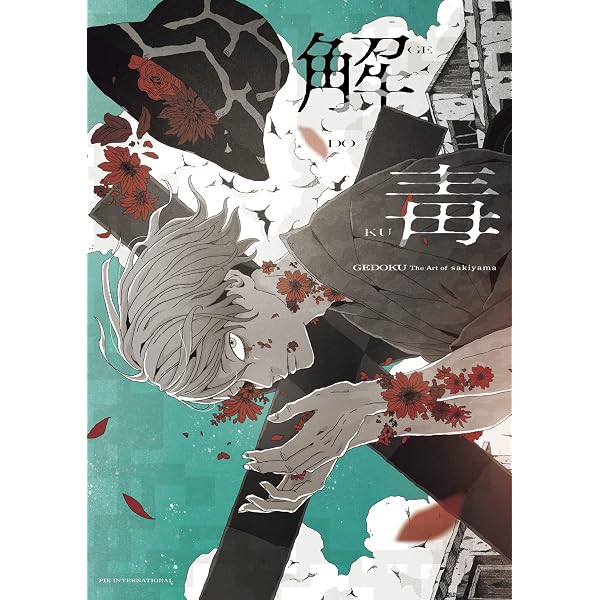 Bad Boy Illustrations (PIE Creators' File Series) (Japanese