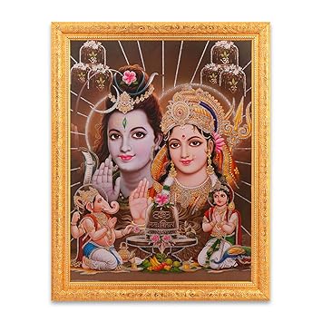 Buy Bm Traders Shiv Parivar Silver Zart Art Work Photo In Golden