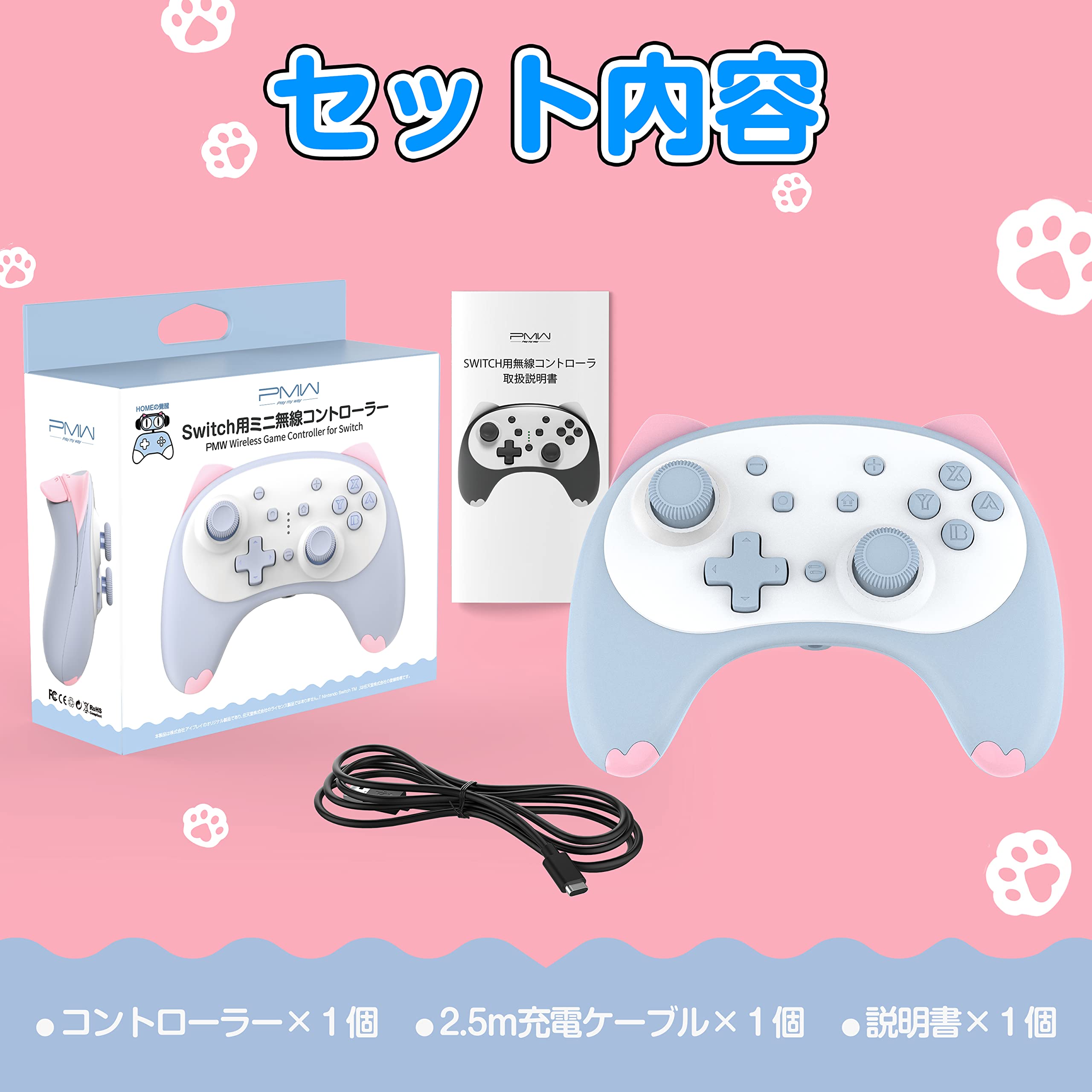 ワイヤレスコントローラー steamコントローラー かわいい 新型 Steam 