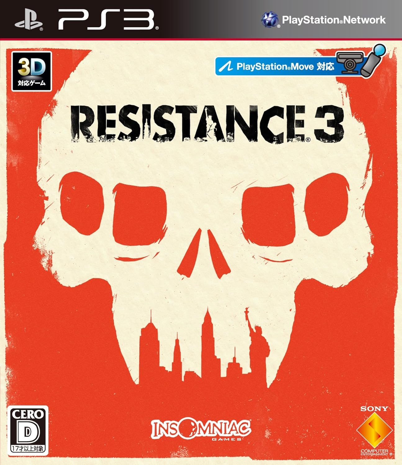Amazon Resistance 3 レジスタンス 3 Ps3 ゲームソフト