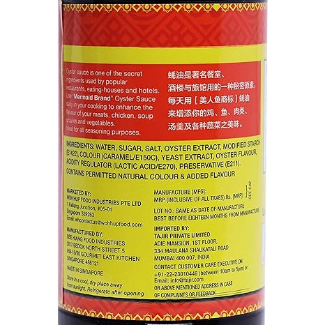 Woh Hup Oyster Sauce 480 Grams Pack Of 2 Amazon In Grocery