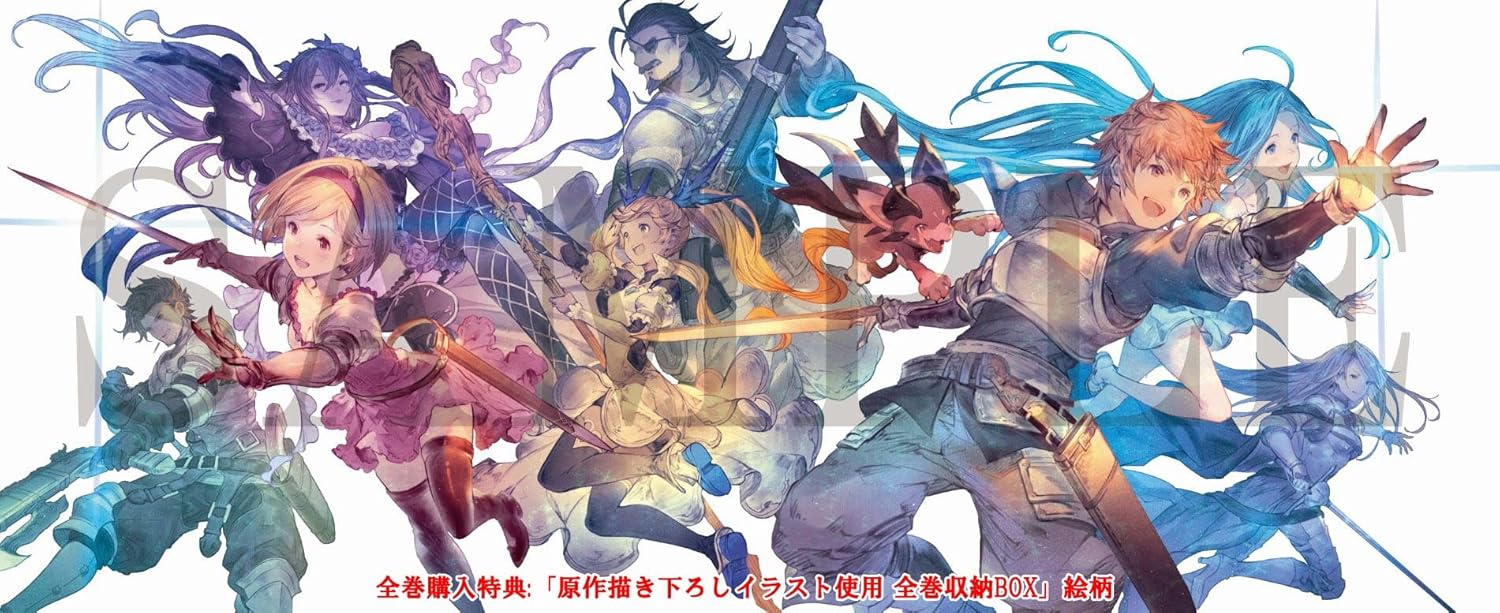 Amazon Amazon Co Jp限定 Granblue Fantasy The Animation 4 全巻購入特典 B2布ポスター 原作描き下ろしイラスト使用 全巻収納box 引換シリアルコード付 完全生産限定版 Blu Ray アニメ