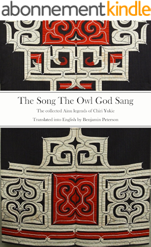 Download The Song The Owl God Sang (English Edition) PDF