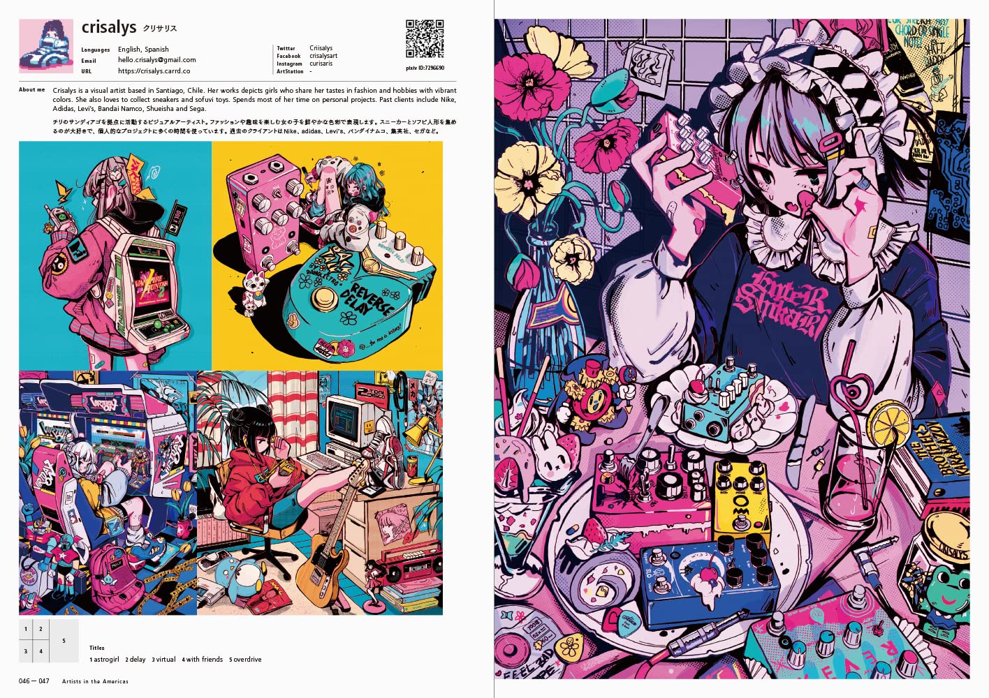 Artists in the Americas: Talents of Tomorrow in Manga, Game and Animation Artists in the Americas: Talents of Tomorrow in Manga, Game and Animation Paperback