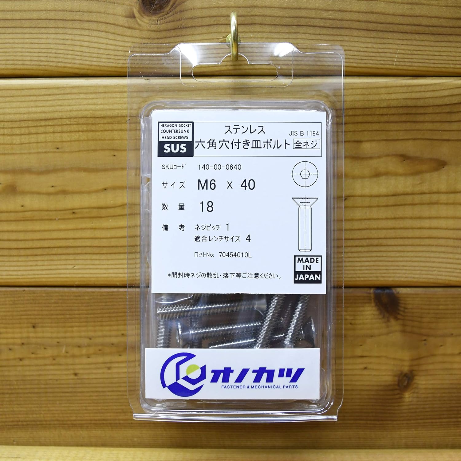 Amazon Co Jp オノカツ ステンレス 六角穴付き皿ボルト M6x40 18本入 純国産 皿キャップ 140 00 0640 Diy 工具 ガーデン