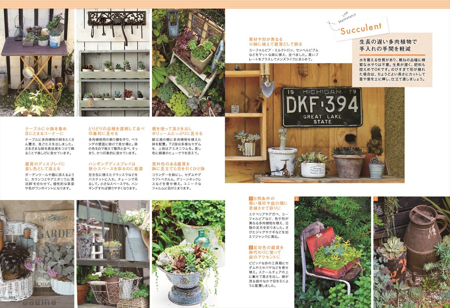 はじめてでもできる小さな庭づくり 基礎の基礎からよくわかる 小黒晃 木村卓功 本 通販 Amazon