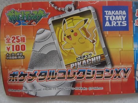 Amazon Pokemon ポケモン グッズ キーホルダー ボールキーチェーン ニャオニクス ロボット 子ども向けフィギュア おもちゃ