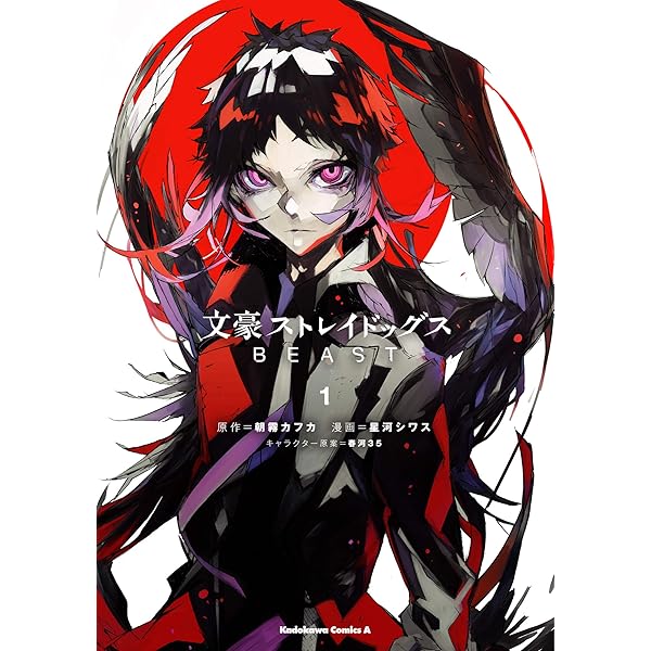 十字架のろくにん Amazon.com: 十字架のろくにん(1) (KCデラックス): 9784065201220: Books