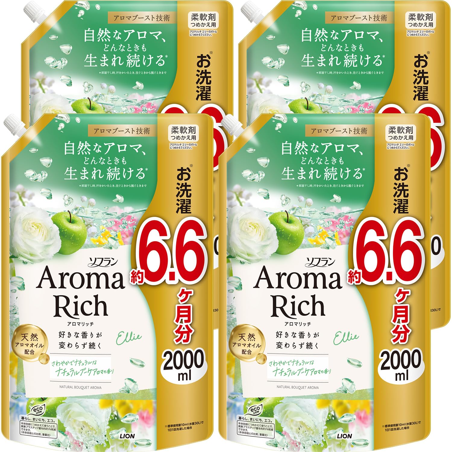 ソフランアロマリッチ 【まとめ買い 大容量】 ソフラン アロマリッチ エリー (ナチュラルブーケアロマの香り) 柔軟剤 詰め替え メガジャンボ 2000ml×4個セット商品画像