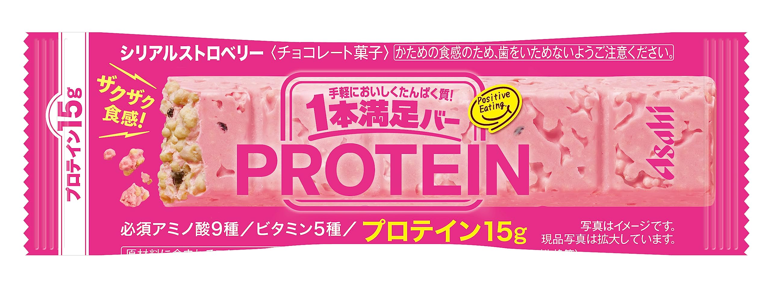 アサヒグループ食品 1本満足バー プロテインストロベリー 1本×9個商品画像