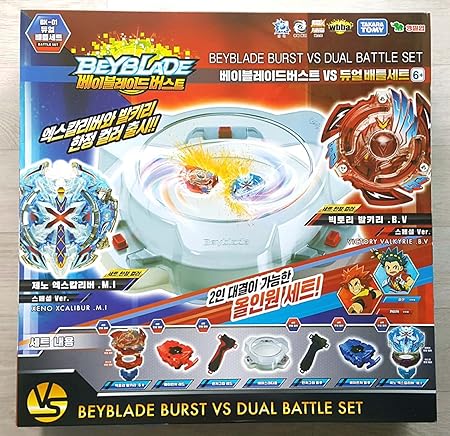 Amazon.co.jp: Takara Tomyベイブレードバー 