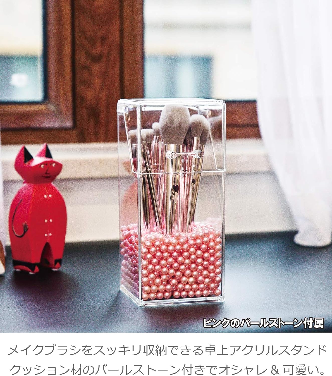 Amazon Colorfylcoco カラフィルココ コスメ収納 メイクブラシホルダー ふた付き メイクブラシ スタンド メイクブラシケース 収納ボックス パールストーン付き メイクボックス アクリルケース 透明 化粧品 卓上 収納ケース 化粧ブラシ ホルダー クリアー ピンク